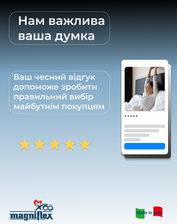 Матрац Memorabile 10