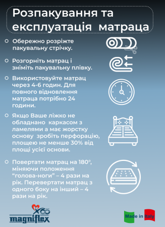 Матрац Magni 12