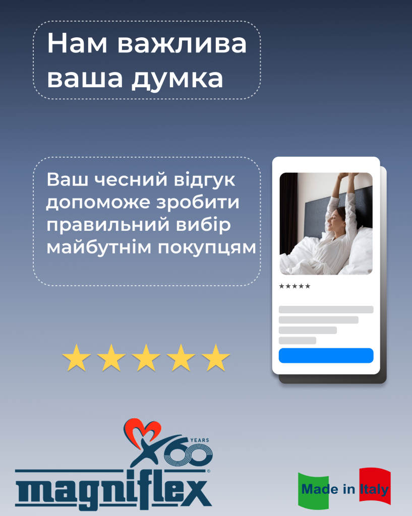 Матрац Notte Extra