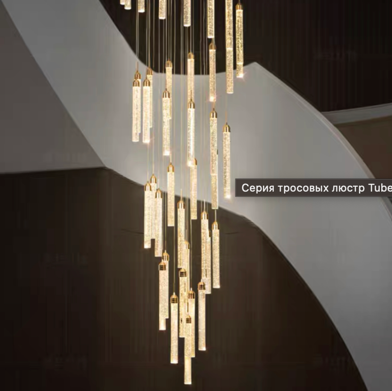 Тросова серія люстр Tube Led Long Lamp