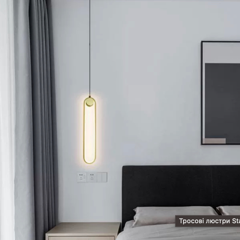 Люстра Stapl Led Lamp