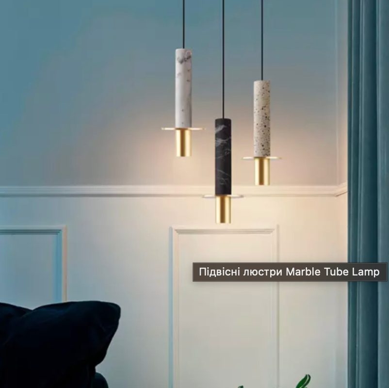 Люстра Marble Tube